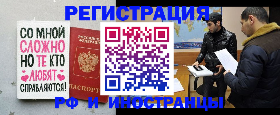 регистрация для школы в Уфе